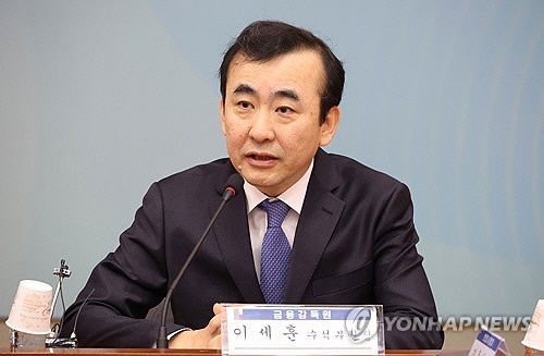 이세훈 금감원 수석부원장이 발언하고 있다. [연합뉴스]